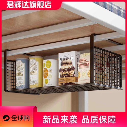宿舍下铺置物架悬挂式收纳挂架节省空间神器学生寝室床上书本书架