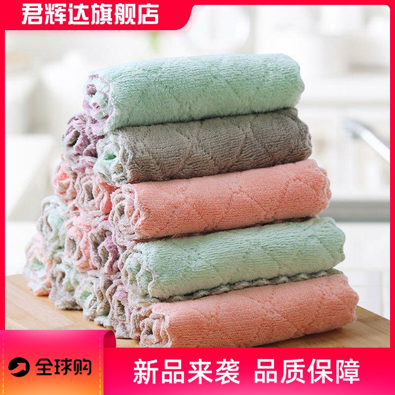 家用珊瑚绒洗碗布吸水擦抹桌布两面用珊瑚绒百洁抹布一包5片