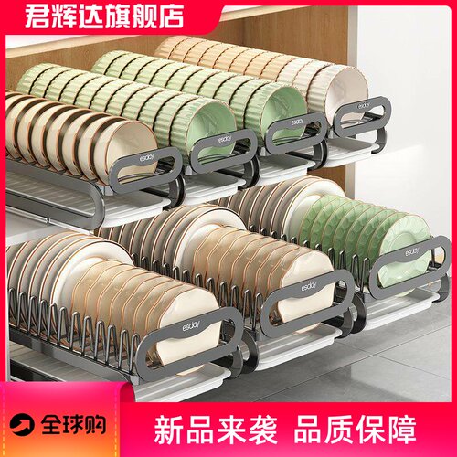 厨房抽拉式碗碟收纳架橱柜内双层碗架拉篮碗盘置物架沥水架