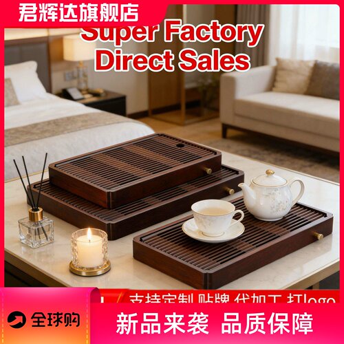 茶具家用小茶台茶盘带排水竹茶盘小型沥水盘功夫茶具干泡台