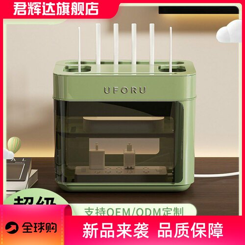 路由器收纳盒家用无线wifi电视机顶盒置物架多层大号充电器储物盒