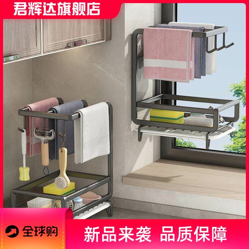 抹布架免打孔厨房置物架壁挂式水槽洗碗布沥水架海绵钢丝球收纳架
