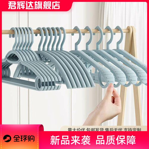 衣架无痕家用挂衣晾衣架防滑多功能晒衣撑子防肩角衣服宽肩收纳架