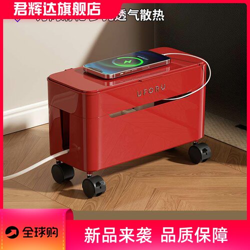 插排收纳盒家用客厅多功能电源线整理盒可移动路由器数据线收纳盒