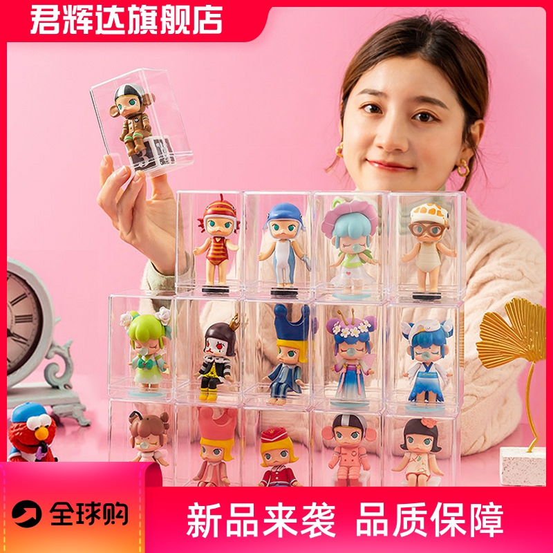 桌面公仔礼物展示盒防尘透明塑料盲盒装饰展示架亚克力手办收纳盒