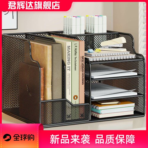公桌文件架工位多功能大容量文件夹收纳架公室档案资料整理架