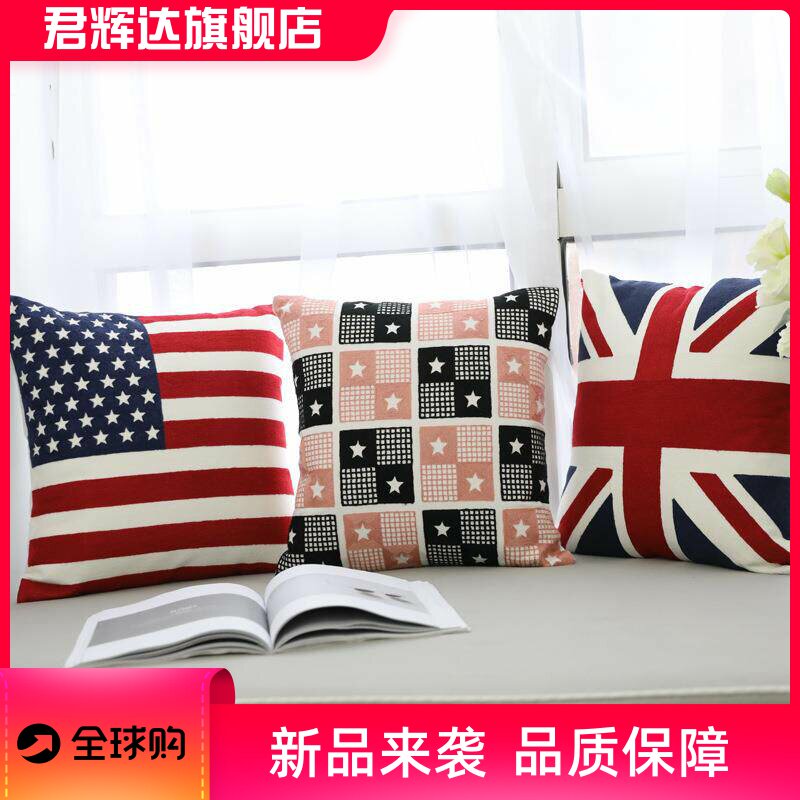 刺绣花全棉客厅英伦国旗加厚抱枕套英国美国米子旗办公室汽车靠垫