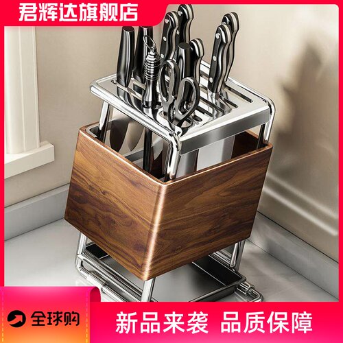 刀架置物架厨房台面多功能木纹刀架筷子收纳架2025新款菜刀放置座