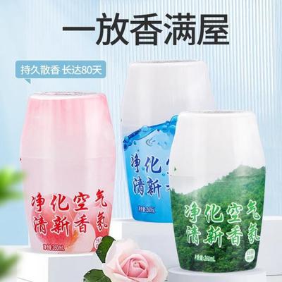 车载香薰家用空气清新香氛洗手间浴室除异味除臭厕所留香持久淡香