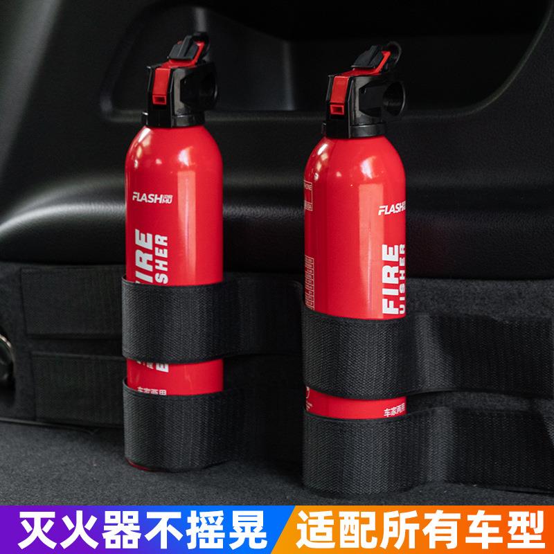 灭火器固定带车用后备箱汽车灭火器绑带车载车内固定支架魔术贴