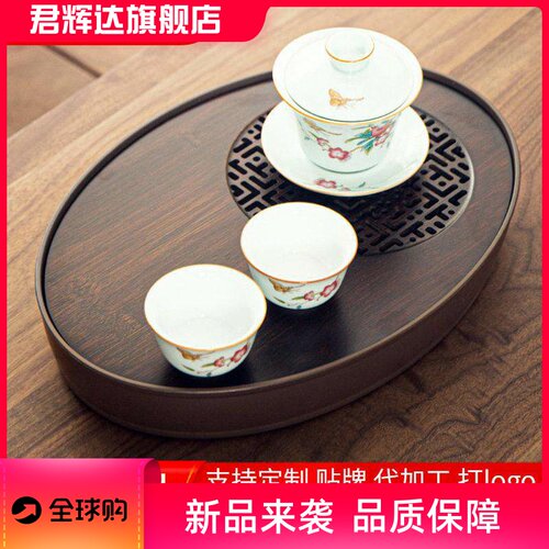 竹制储水式密胺茶盘家用茶海椭圆小型茶盘日式沥水盘小号干泡盘