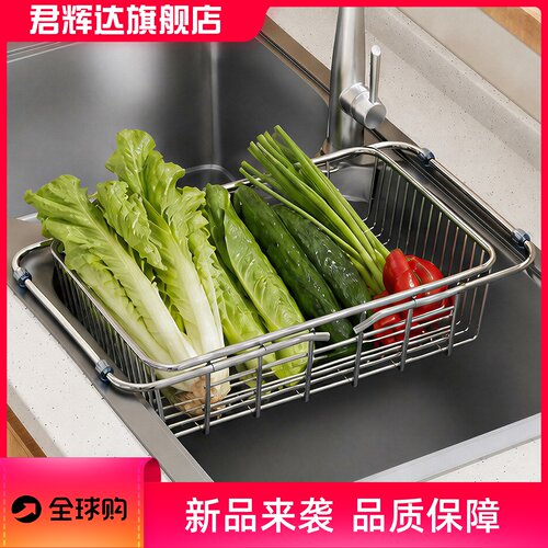 厨房水槽沥水架洗菜碗盆沥水篮304不锈钢置物架果蔬菜架子可伸缩