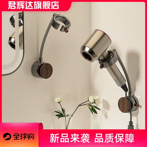 吸盘吹风机支架懒人解放双手风筒挂架浴室电吹风架子免打孔置物架