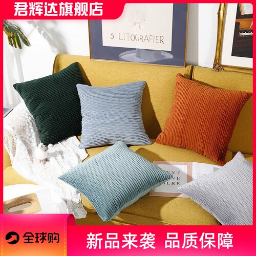 现代简约纯色天鹅绒抱枕套家居沙发腰靠垫抱枕条纹靠枕现货