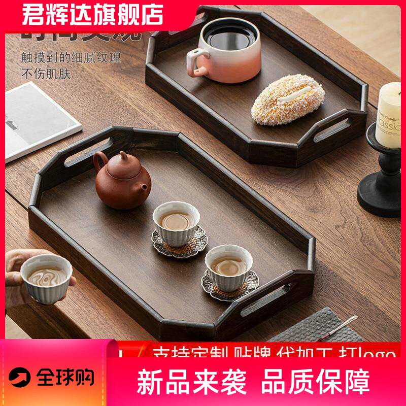 竹子托盘带手柄家用长方形竹木餐盘藏馆端菜竹盘子糕点盘水果盘