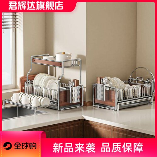 中古风碗碟沥水厨房多功能置物家用碗盘碗筷纳台面碗碟沥水架