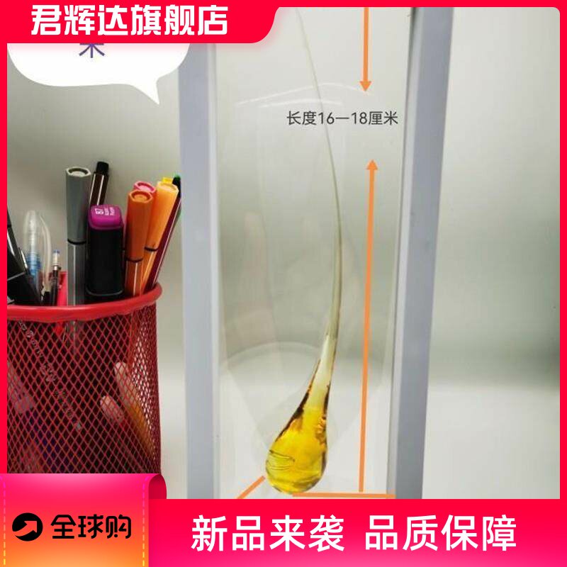 鲁伯特之泪鲁珀特之泪创爱情意礼物新奇生日礼品包装精美超好戒指 - 实物图