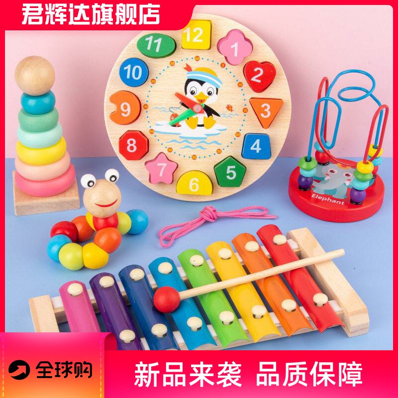 严选玩具数字时钟积木制串珠穿线时钟早教形状配对拼图儿童玩具