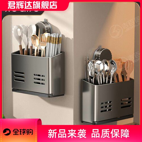 厂家供应多功能筷子收纳盒刀架一体式收纳家用品墙上勺子桶筷笼架