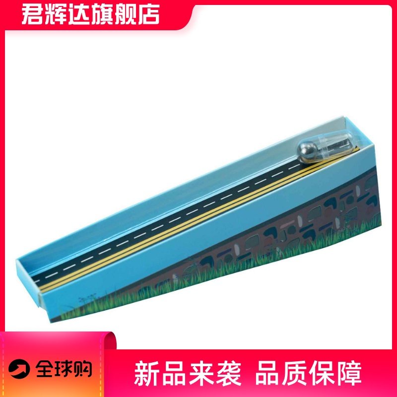 diy科学翻滚的胶囊重力实验科技小制作幼儿园学生创意手工玩教具