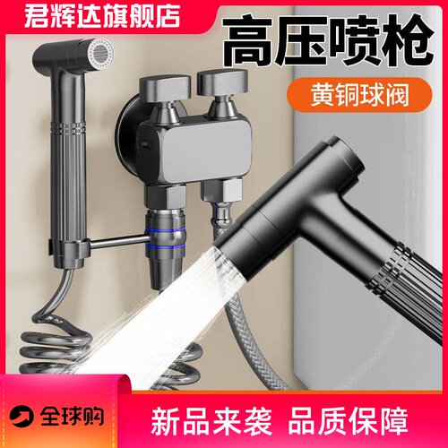 马桶伴侣球阀全开大流量角阀全铜一进二出洗衣机三角阀开关4分