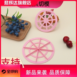 花饽饽馒头福袋模具包子切花压模烘焙模具diy花样面食模具切模