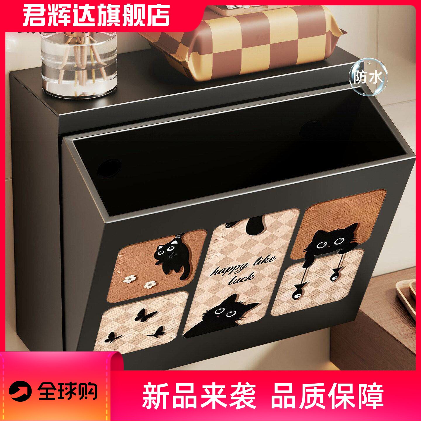 纸巾盒卫生间收纳盒长方形挂架家用多功能放手机卫生巾卷纸抽纸盒