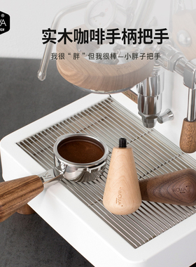 「WOWA」意式咖啡机用改装手柄把手实木手柄把手通用M10/M12