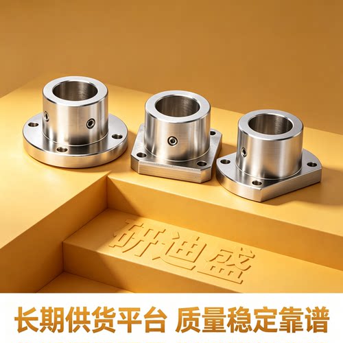 钢制镀镍法兰型导向轴支座