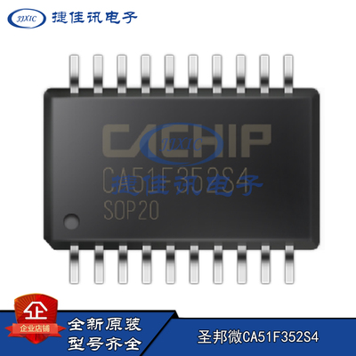 全新原装 锦锐单片机CA51F353P6 CA51F352P4 SSOP28带LED/LCD驱动