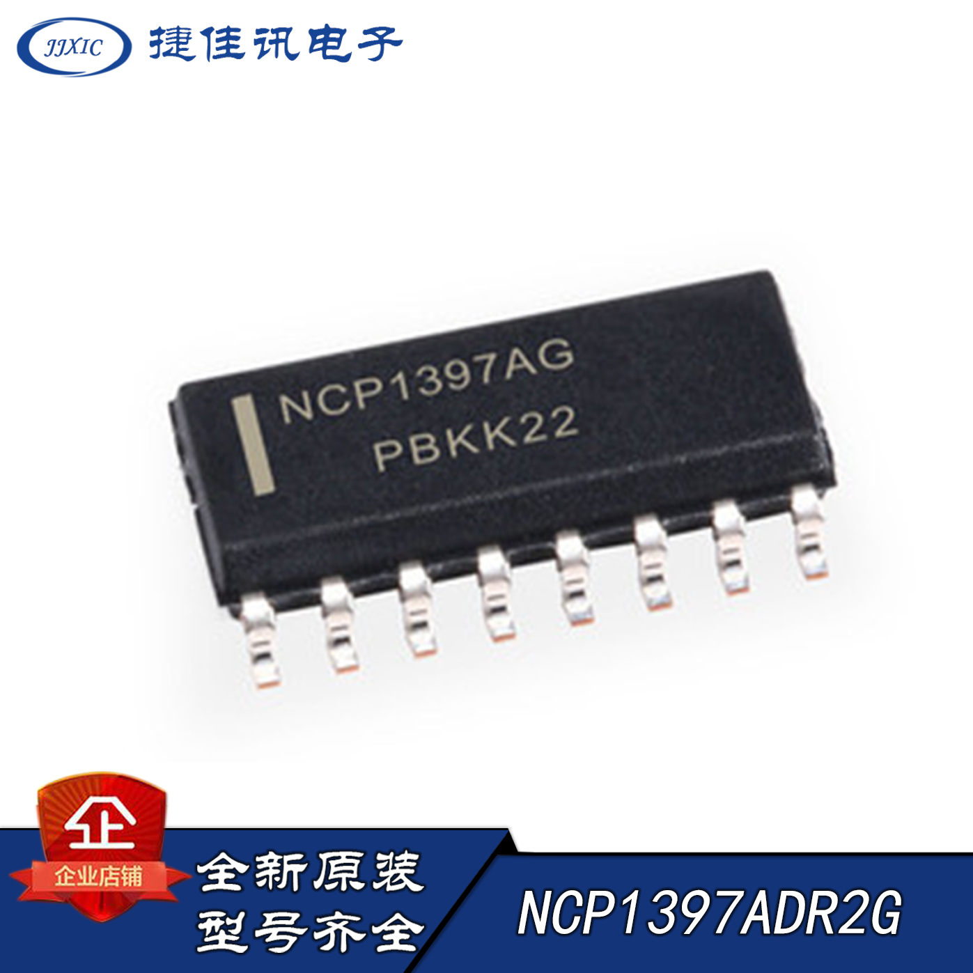 NCP1397ADR2GNCP1397AG