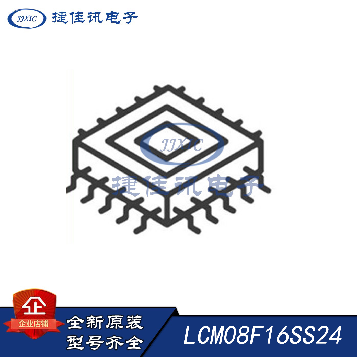 领芯微 LCM08F16SS24 SSOP-24 原厂供应 21+