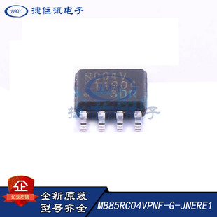 MB85RC04VPNF-G-JNERE1 SOP8 铁电存储IC