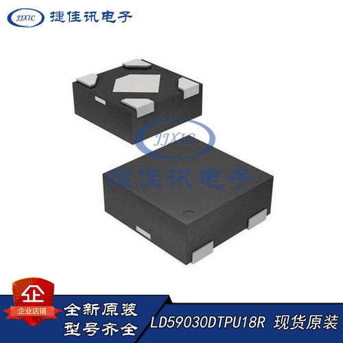 ST意法 LD59030DTPU18R DFN 1.8V300MA 低压差稳压器