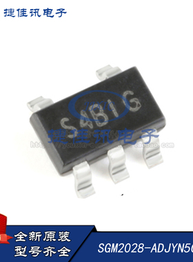 SGM2028-ADJYN5G/TR SGMICRO SOT23-5 高精度低压差线性稳压器