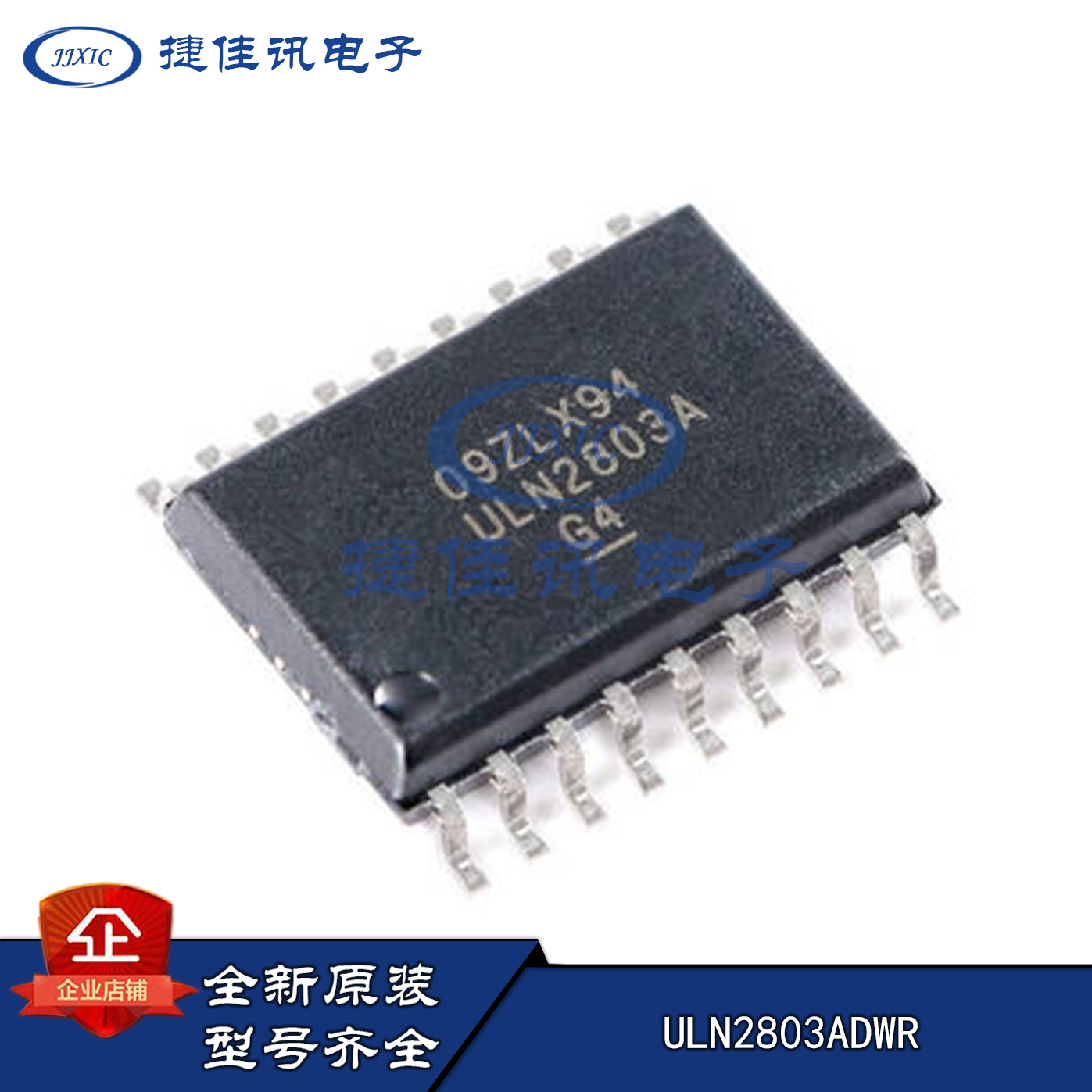 TI 全新原装 ULN2803ADWR SOP18 8通道达林顿晶体管阵列芯片