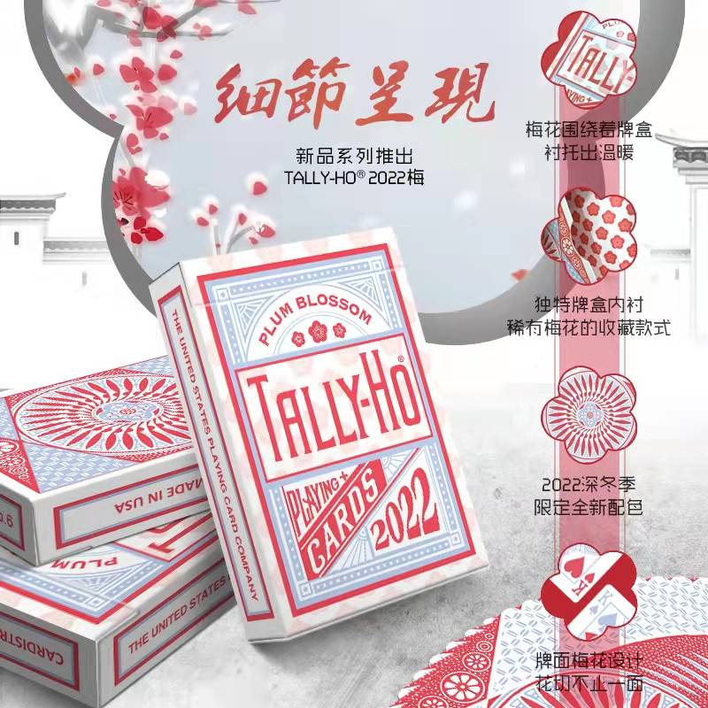 野猪校长美国进口 梅兰tally-ho魔术花切收藏扑克纸牌图片