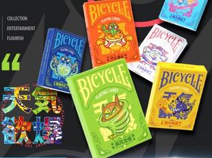 野猪校长bicycle单车盲盒潮玩魔术花切纸牌天气欲爆花切扑克牌