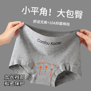 内裤女款纯棉10a全棉裆新款四季薄款女士平角裤运动包臀四角