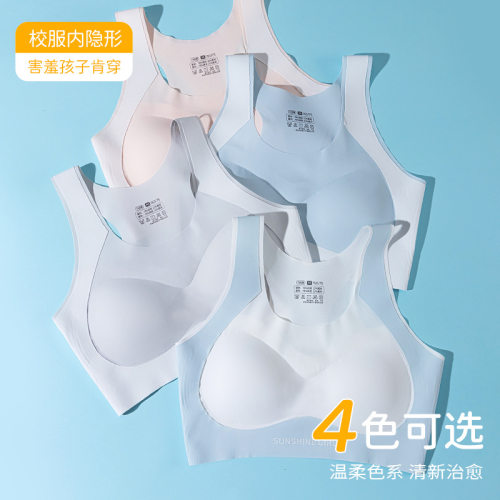 7a无痕内衣初高中学生文胸提拉矫正运动背心女童12-18岁
