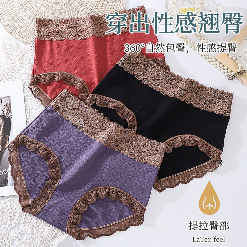 纯棉女士内裤高腰收腹提臀女士三角裤加肥加大码棉裆蕾丝边内裤女,女士内衣/男士内衣/家居服,女三角裤,淘宝优惠券,粉丝福利购,淘宝优惠卷