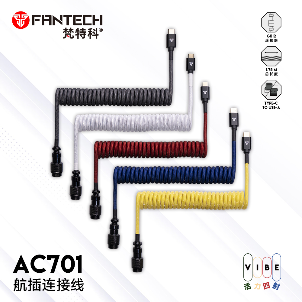 FATNECH梵特科AC701客制化机械键盘航插线编织Type-C接口金属螺旋
