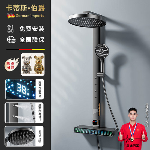 大置物台方管贴墙淋浴花洒精铜