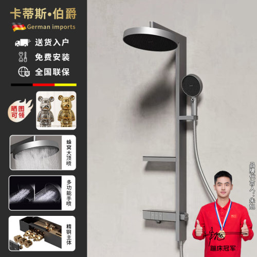 恒温花洒套装家用增压喷头