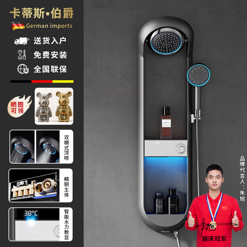 德国幕雨系列淋浴花洒套装升级氛围灯多功能顶喷酒店花洒1041