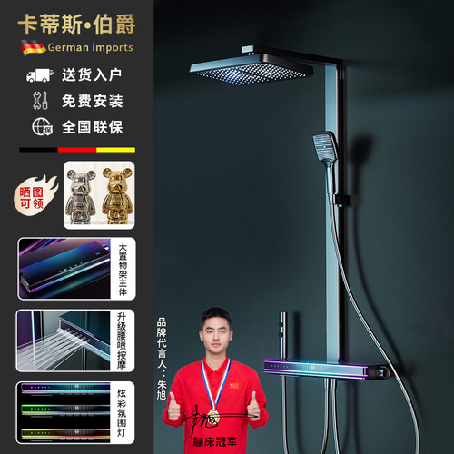 方管贴墙大顶喷花洒免费安装