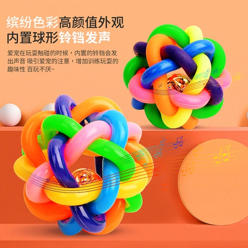 Игрушка, разноцветный колокольчик, издает звуки, домашний питомец, избавление от скуки
