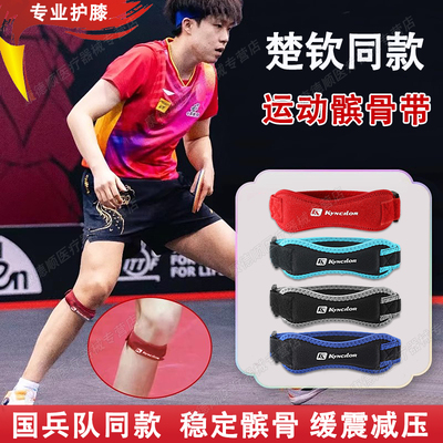 运动护膝减震加压透气