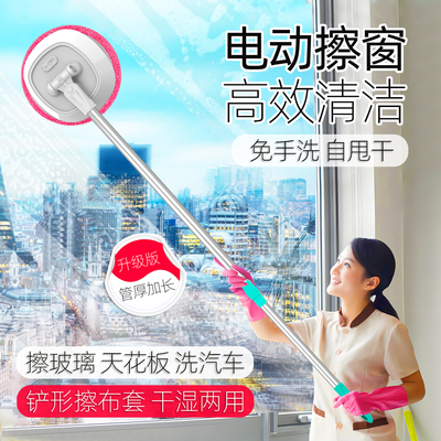 电动擦玻璃神器 窗天花板平面墙车全自动檫机器人家用高层外窗