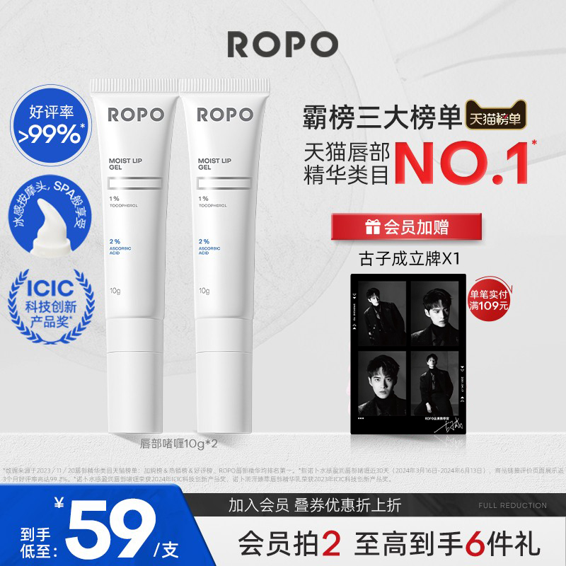 ROPO󴽸ŮʪĤȥƤƲˮ 10gʵ59Ԫ
